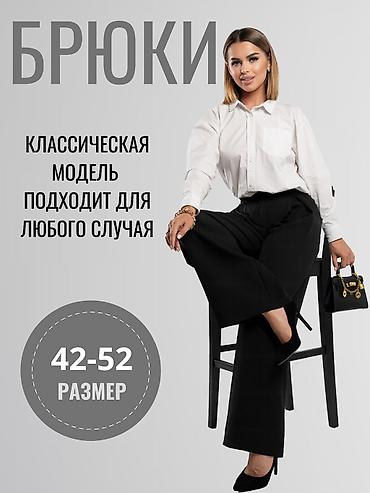 soft shell: Брюки Палаццо, Осень-весна, Новый, Все размеры — 5