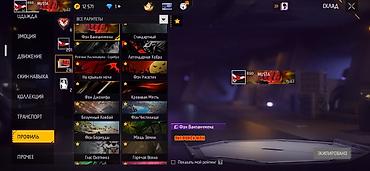 мобайл легенд акаунт: Аккаунт Garena Free Fire Основное: - Ник: MUSTA - Уровень профиля: 63 — 5
