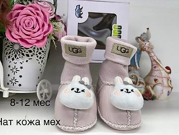 nike tech: Пинетки кожа мех натуральный . 8-12 месяцев. В подарочной — 3
