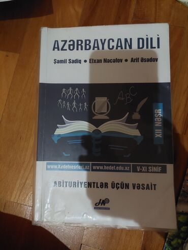 Книги, журналы, CD, DVD: Azərbaycan dili,riyaziyyat.namazov.dersliklər.yeni .deyanet