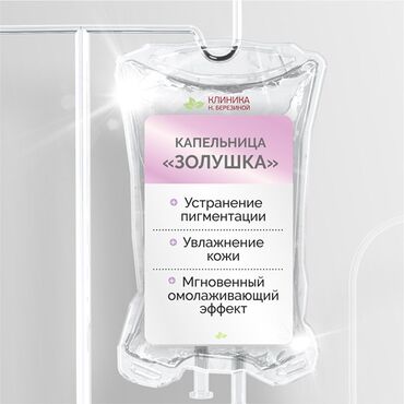 ищу салон красоты: Косметология, С выездом на дом