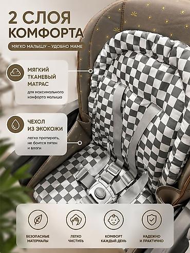 argb controller: Электрический стульчик для кормления 2 в 1 BALAPANYM Функции и — 3