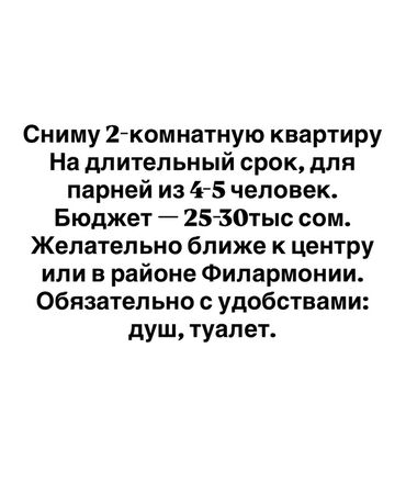 комнаты на ночь: 2 комнаты