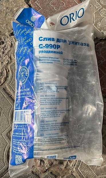 ремонт унитаза: Новый — 2