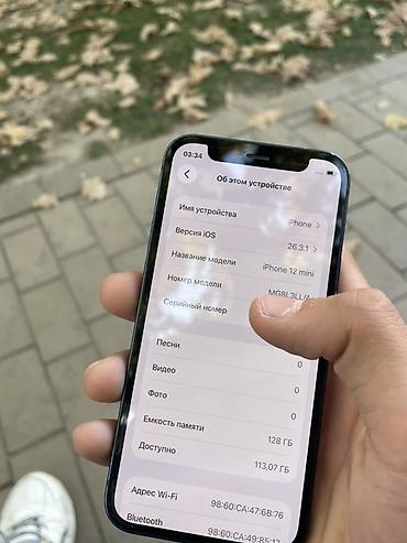 айфон 12 мини цена бу: IPhone 12 mini, Б/у, 128 ГБ, Черный, 86 % — 6