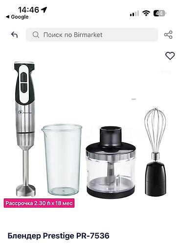 Mətbəx texnikası: Prestige PR-7536 əl blenderi seti Çoxfunksiyalı mətbəx yardımçısı: - — 1