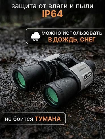 тактич: Тактический бинокль KILACAMP для охоты, рыбалки и наблюдения - — 2
