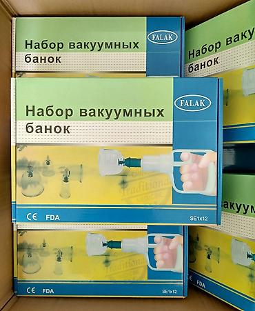 вакуумный колокол: Вакуумные банки 12шт. с механическим насосом. ✔ данный набор банок — 3