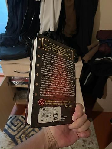 комик: Книга: «Новая Библия комедии. Полный путеводитель по стендапу: от — 2