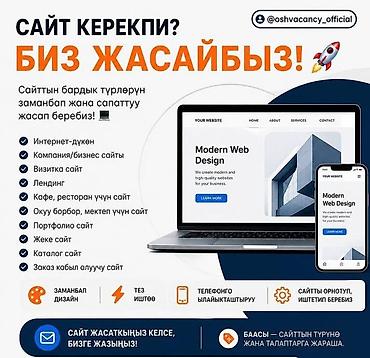 core i3 6100: Веб-сайты | Разработка — 1