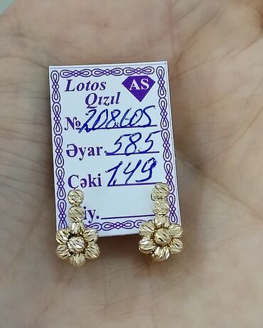 halqa sirgalar qizil: Серьги, Pandora, Желтое золото, 585 проба, 149 г