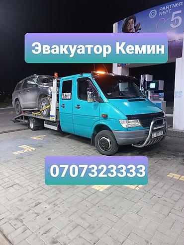 smart open: Эвакуатор Кемин Эвакуатор кемин Эвакуатор Жаны алыш Эвакуатор Бообек — 1
