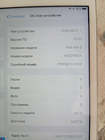 бу айпады: Планшет, Apple, эс тутум 16 ГБ, 7" - 8", Wi-Fi, Колдонулган, Классикалык түсү - Күмүш — 3