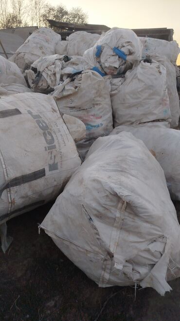 шопперы бишкек цена: Мешок высокий солофан