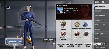 Аккаунт Free Fire / Garena Особенности: - Уровень коллекционера: 44 at lalafo.kg Аккаунт Free Fire / Garena Особенности: - Уровень коллекционера: 44