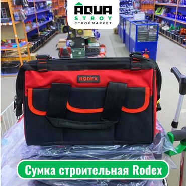 сумка для инструмента: Сумка строительная Rodex Для строймаркета "Aqua Stroy" высокое