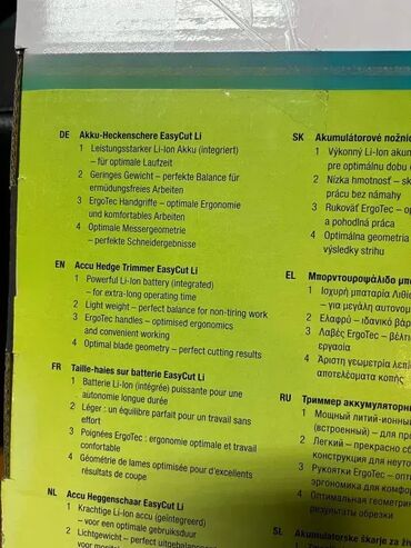 Kosilice i trimeri: Akumulatorska, Novo, Pokupiti na licu mesta — 10
