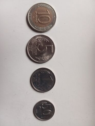 монеты царские: Монеты
