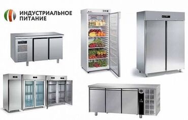 Ремонт холодильников, морозильников: Ремонт холодильников - Диагностика и восстановление работы всех типов — 8