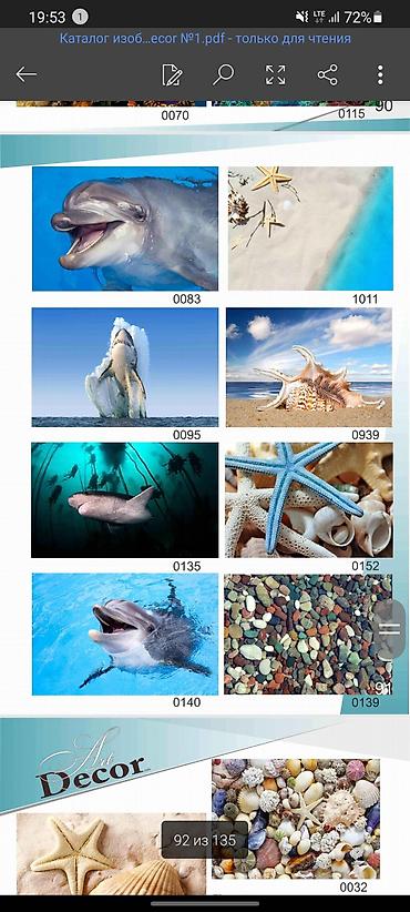 Натяжной потолок: Натяжной потолок Глянцевое, Матовое, 3D потолки — 5