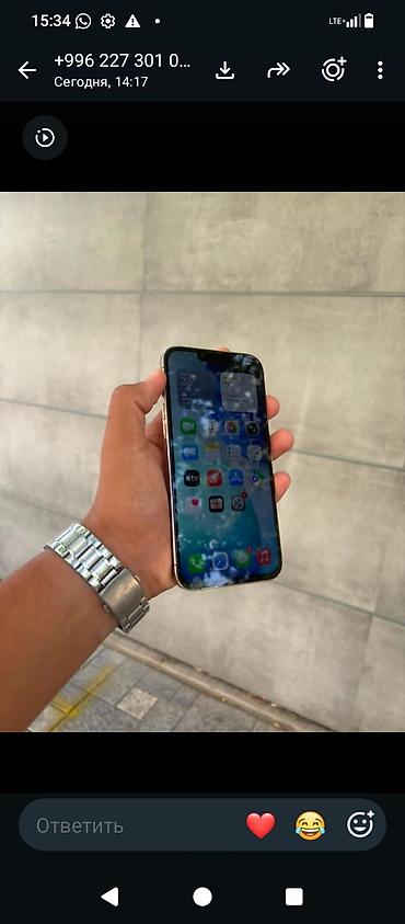 aiphone 13 pro max: IPhone 13 Pro Max, Б/у, 256 ГБ, Серебристый, 79 % — 3