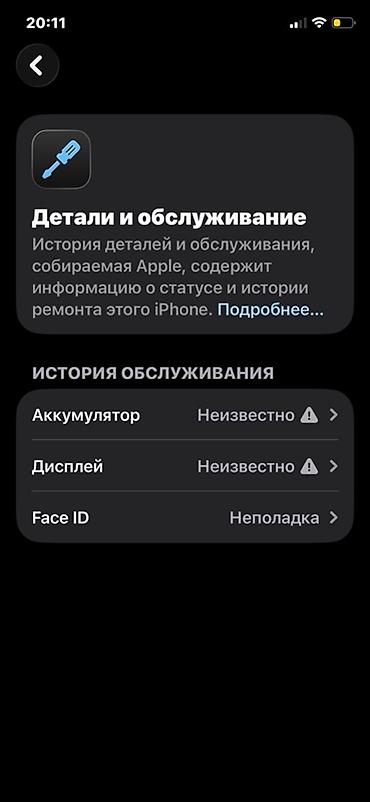 retina: IPhone 11 Pro, цвет Midnight Green, модель MW9K2LL/A. Основные — 4