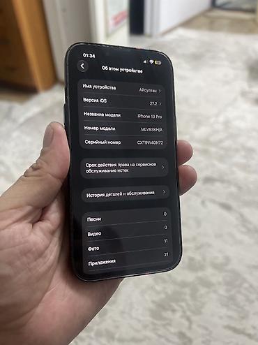 iphone se 4 цена: IPhone 13 Pro, Б/у, 256 ГБ, 100 % — 5