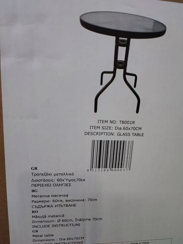 Stolovi: BAŠTENSKI STO Stakleni stočić za bašte,terase,dvorišta. KALJENO — 8