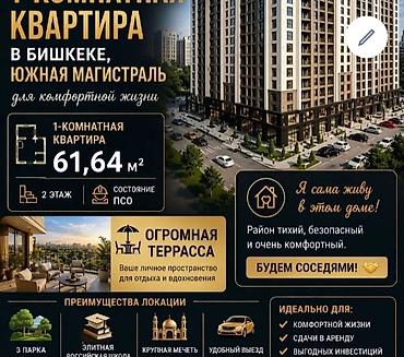 Продажа квартир: 2 комнаты, 53 м², Элитка, 4 этаж, Евроремонт — 17