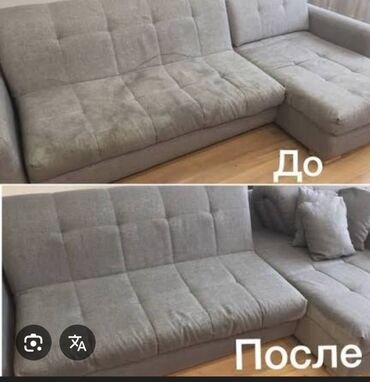 компания по вскрытию дверей: Химчистка мебели, | Матрасы, Ковролин, Мягкая мебель