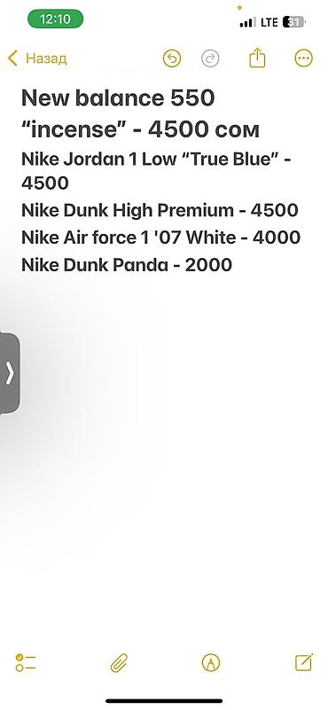 nike machomai 2: Мужские кроссовки, 42, Nike, Б/у, цвет - Коричневый, Самовывоз — 4