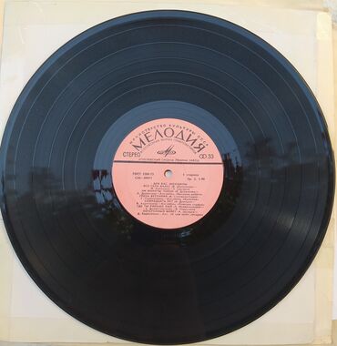 Vinil vallar: Vinil val, Pop, 1980 il, Ünvandan götürmə — 21