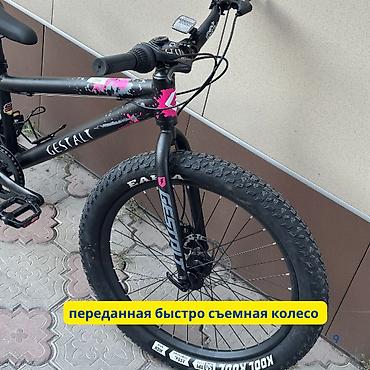 Подростковые велосипеды: Подростковый велосипед, Новый — 9