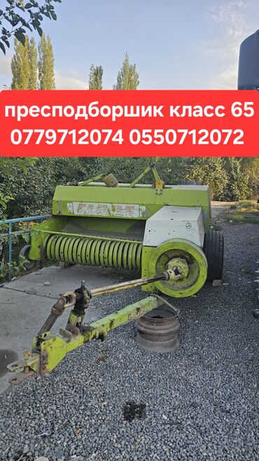 Оборотные плуги, перевертыши: Оборотные плуги, перевертыши — 7