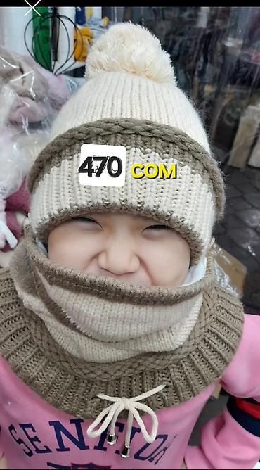 Детские ходунки: Находимся в районе турбазы работает по выходным с 9-14ч — 24