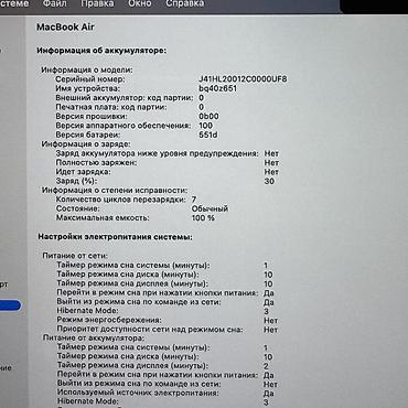 Ноутбуки Apple (MacBook): Ультрабук, Новый, Apple M4, ОЗУ, RAM: 16 ГБ, В рассрочку — 6