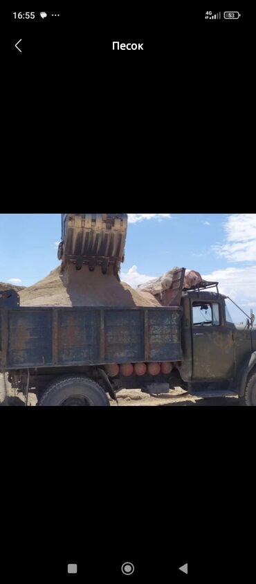 Другое: Бесплатная доставка — 10