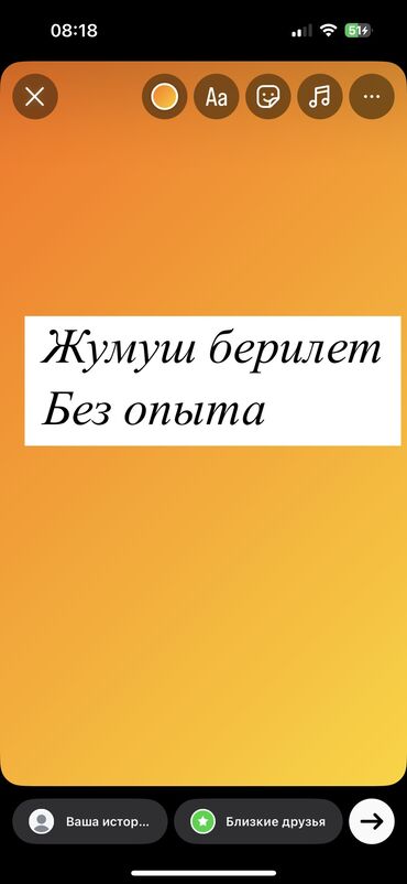 Пекари, Кондитеры: Срочно срочно!!!! Хлебобулочный цехке эркек жана  кыздар керек., без