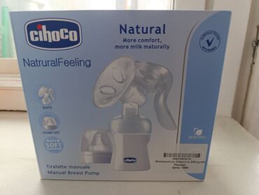 молокосос для кормящих мам цена: Сүт сордургуч