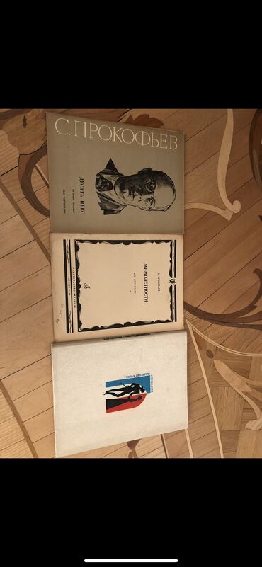 Tədris ədəbiyyatı: Musiqi kitabları,музыкальные книги -da lalafo.az — 12 Tədris ədəbiyyatı: Musiqi kitabları,музыкальные книги — 12