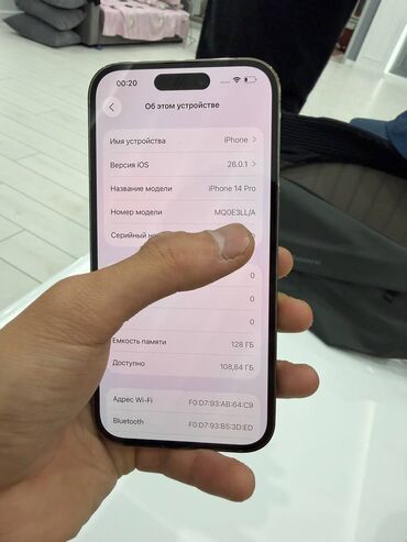 купить видеокарту в бишкеке бу: IPhone 14 Pro, 128 ГБ, Deep Purple