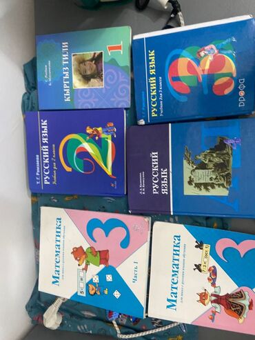 флипчарты маркерная с дополнительными планками: Продаю книги по 150 с