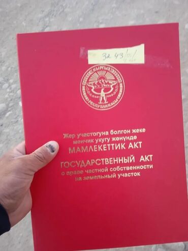 варанцовка дом: Дом, 240 м², 10 комнат, Собственник, ПСО (под самоотделку)