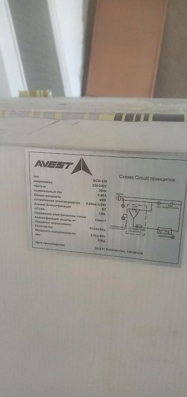 холодильник avest bcd 290: Не рабочий Холодильник AVEST BCD-139,НА ЗАПЧАСТИ! двухкамерный — 8
