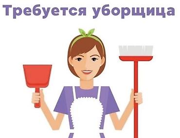 Клининговые услуги: Уборка помещений, | Генеральная уборка, | Квартиры — 1