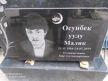 160: Изготовление овалов с фото, Изготовление крестов, Облицовка надгробий | Габбро, Мрамор, Мраморная крошка | Оформление — 4