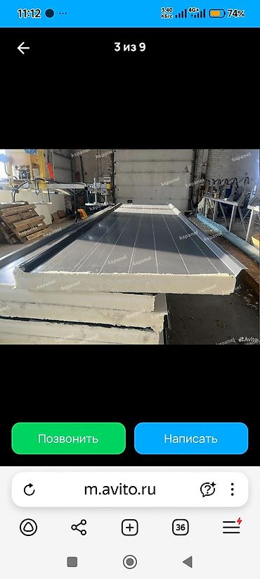 Сэндвич-панели изоляционные: Продам: 1) Сэндвич‑панели (металл + утеплитель ППУ/ПИР). Прямолинейные — 5