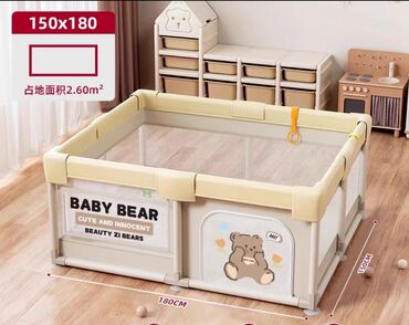 зимняя обувь лора пиано: Просторный манеж 150*180 см для малышей "BABY BEAR" в бежевом цвете