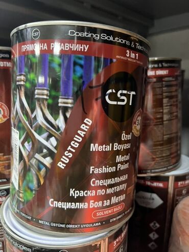 кольцо для канализации: Эмаль, түсү - Күрөң