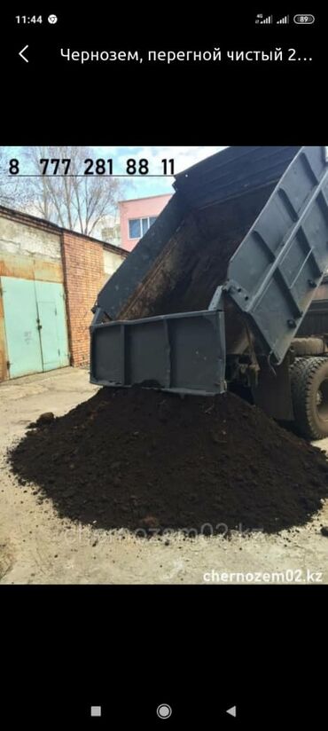 вакуумный насос на ассенизатор газ 53 в Ак-Джол: Чернозём горный рыхлы без сорняков Отличного качества для посадки